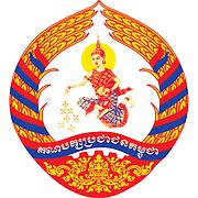 Logo of គណបក្សប្រជាជនកម្ពុជា ស្រុកទ្រាំង ខេត្តតាកែវ