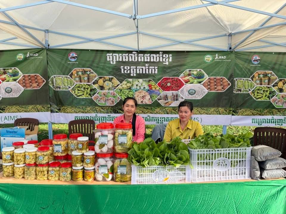 ផ្សារផលិតផលខ្មែរ (ផ្សារចុងសប្ដាហ៍) ចាប់ផ្តើមបើកលក់ហើយ រៀងរាល់ថ្ងៃសៅរ៍ និងថ្ងៃអាទិត្យ នៅខាងមុខសាលមហោស្រពខេត្តតាកែវ ក្រុងដូនកែវ។